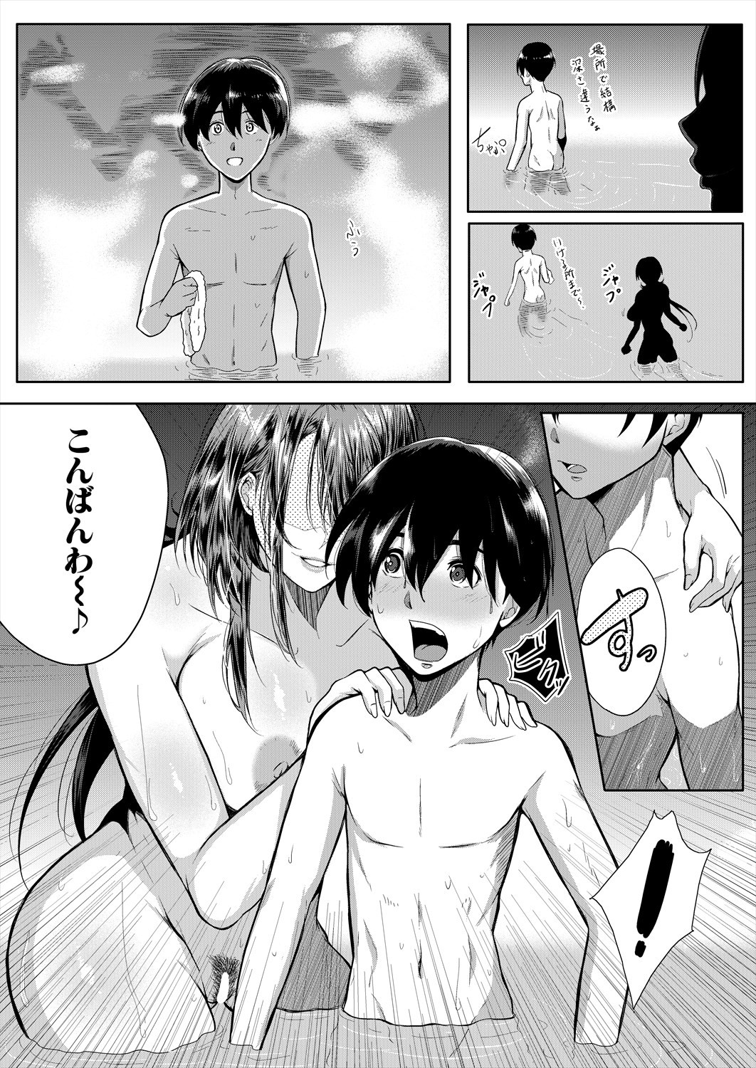 Page 251