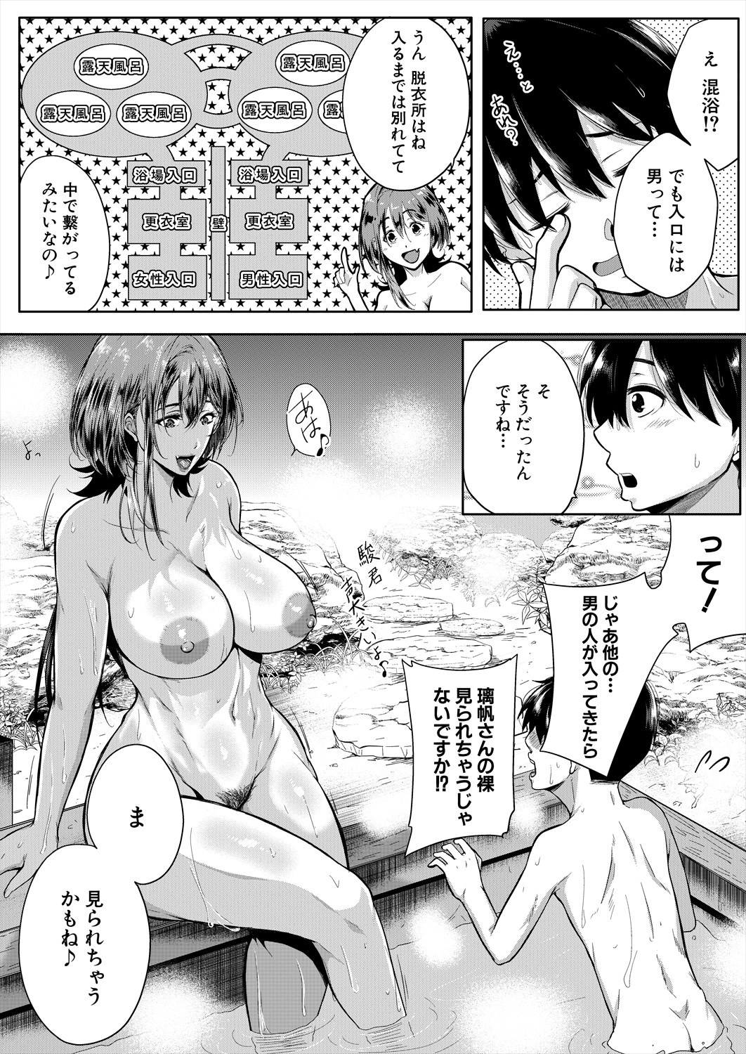 Page 253