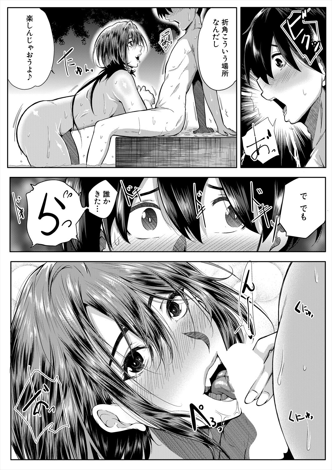 Page 256
