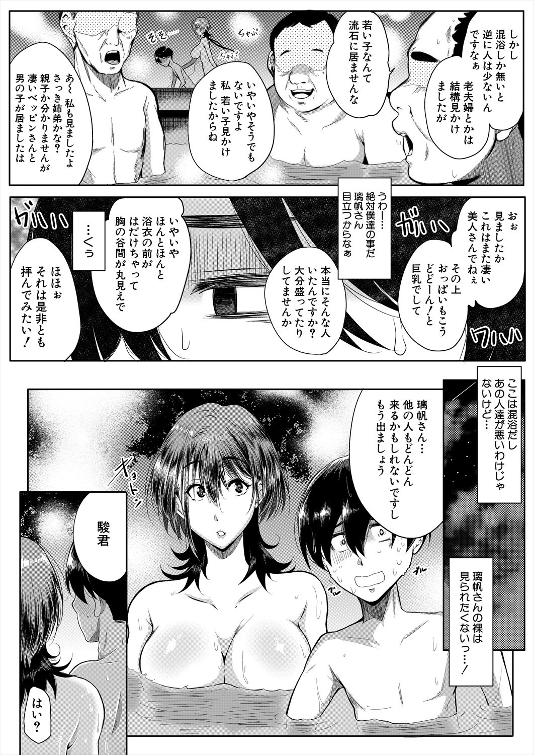 Page 264