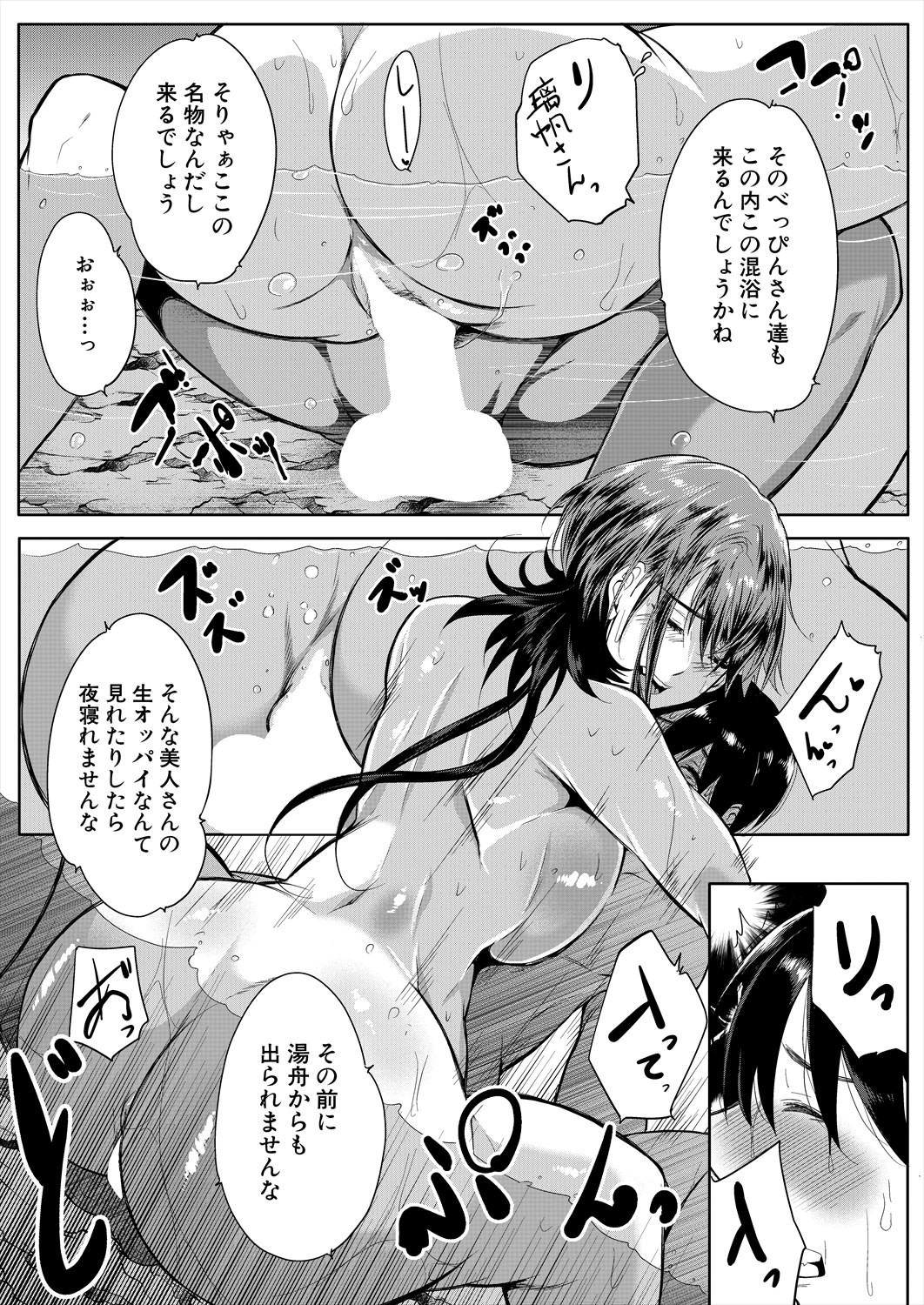 Page 266