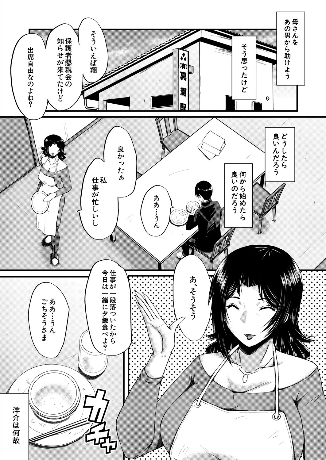 Page 295