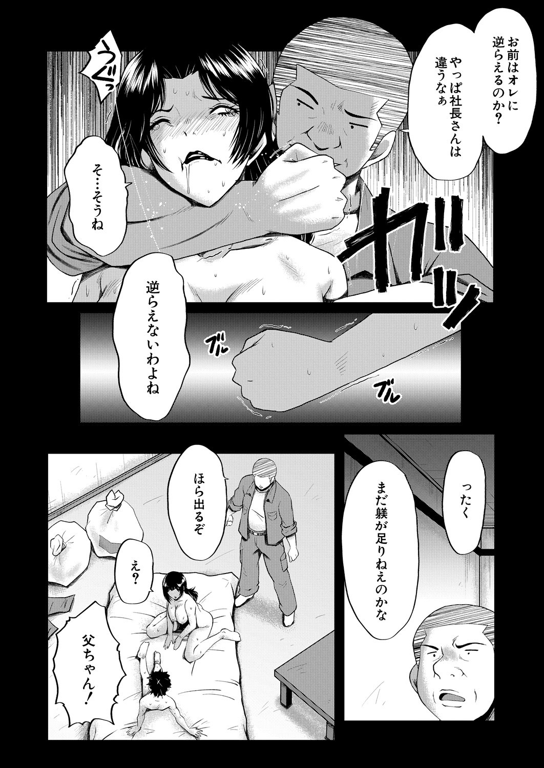Page 302
