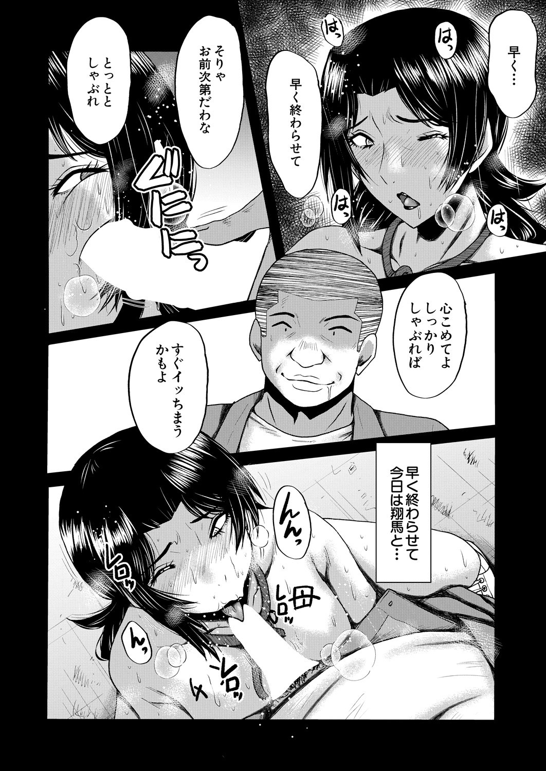 Page 306