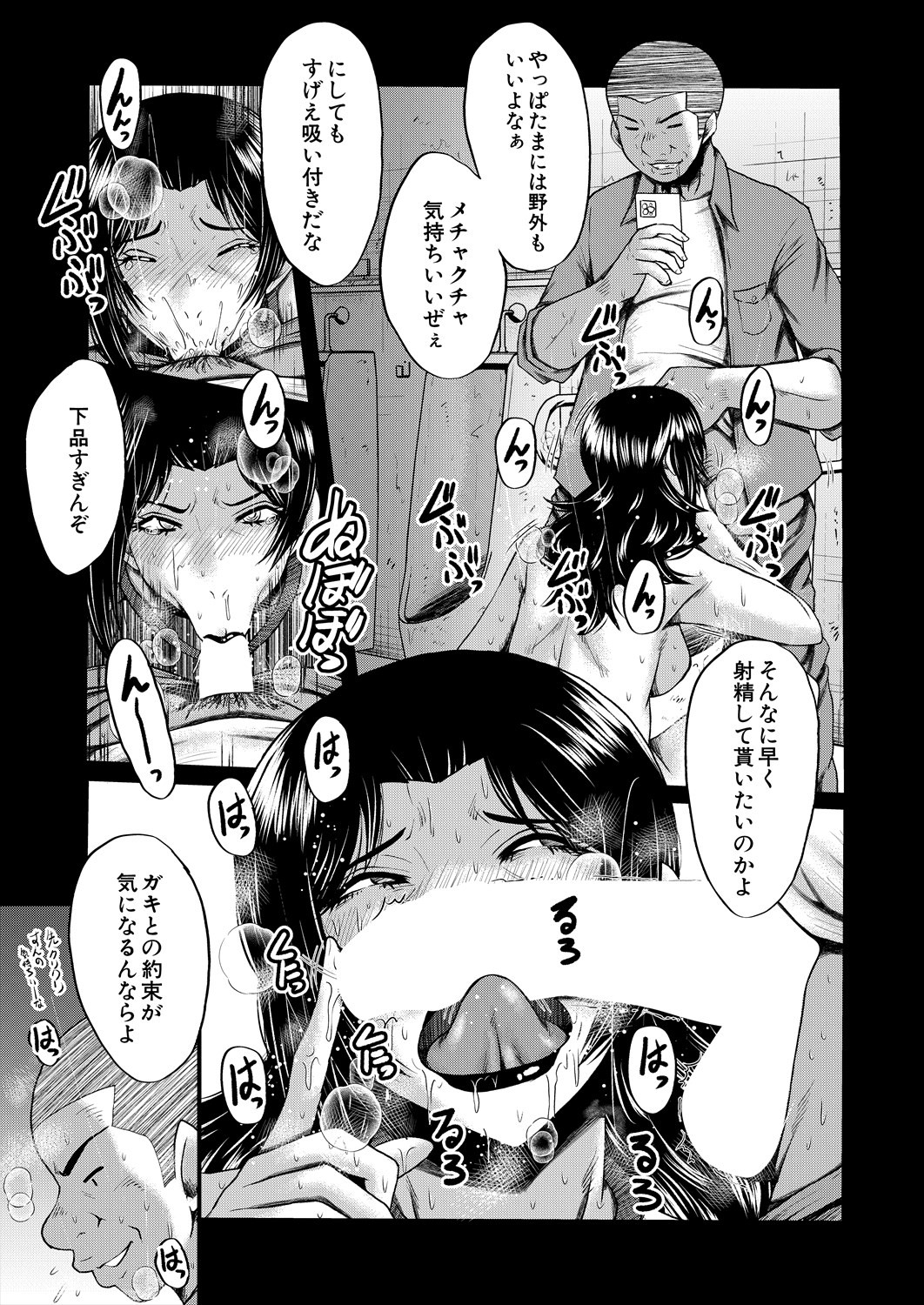 Page 307