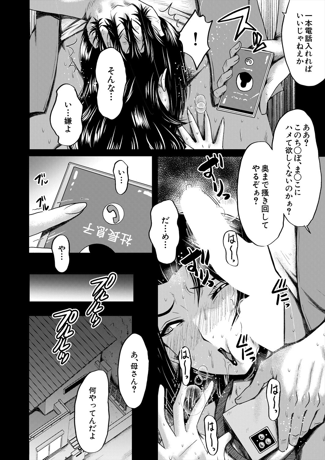 Page 308