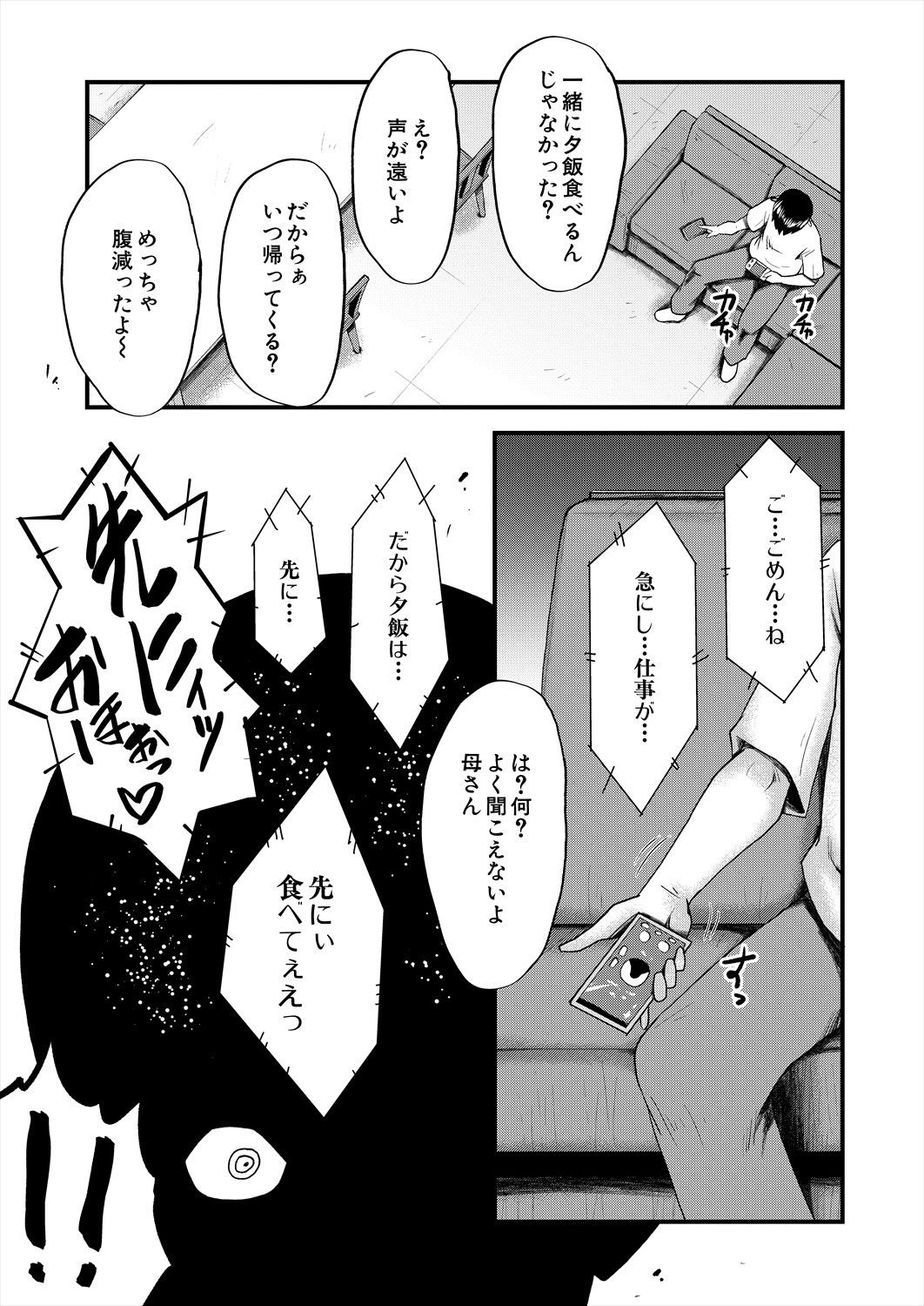 Page 309