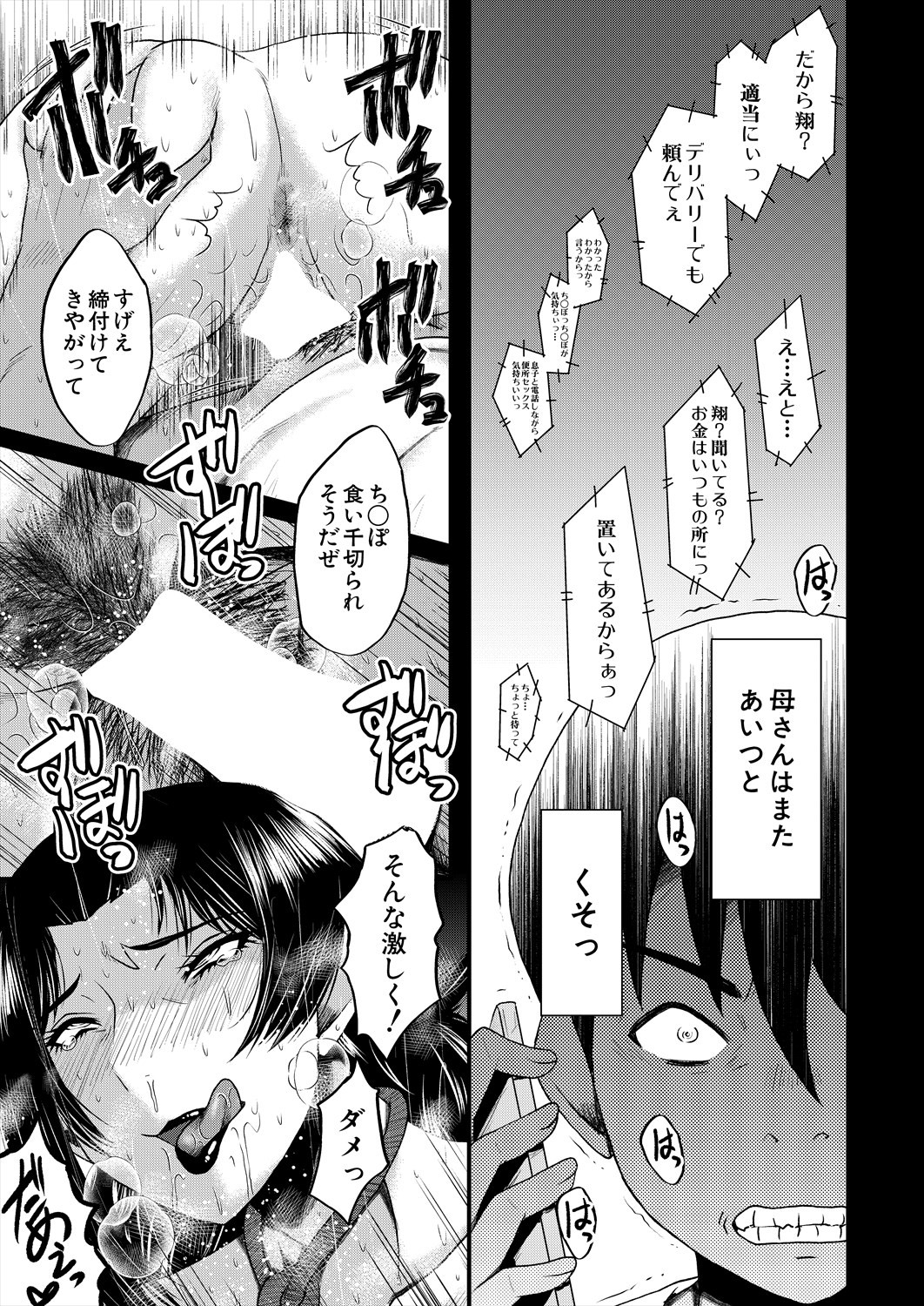Page 311