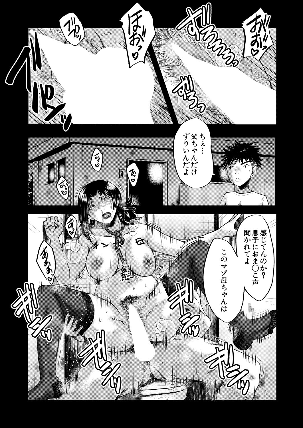 Page 313