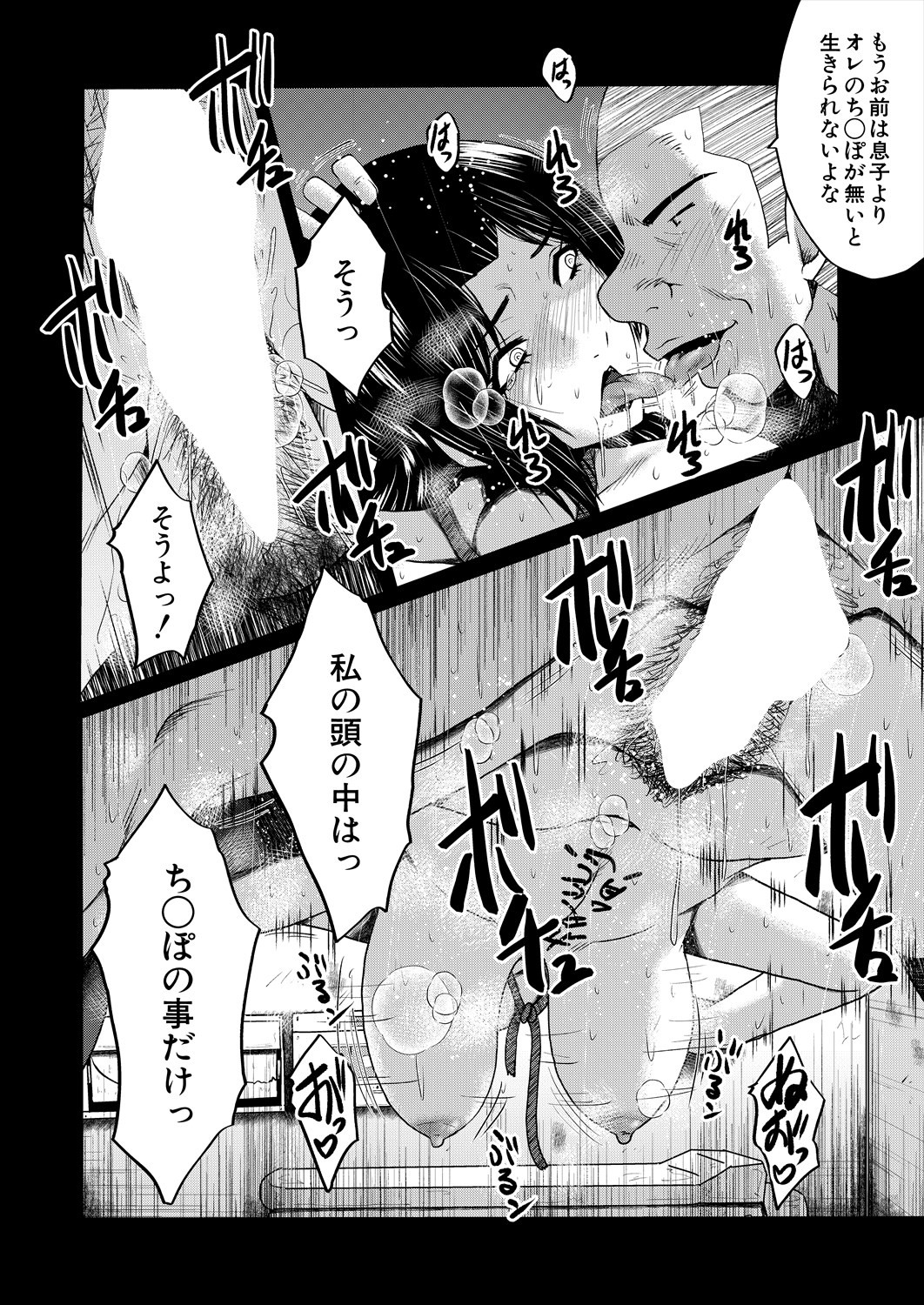 Page 314
