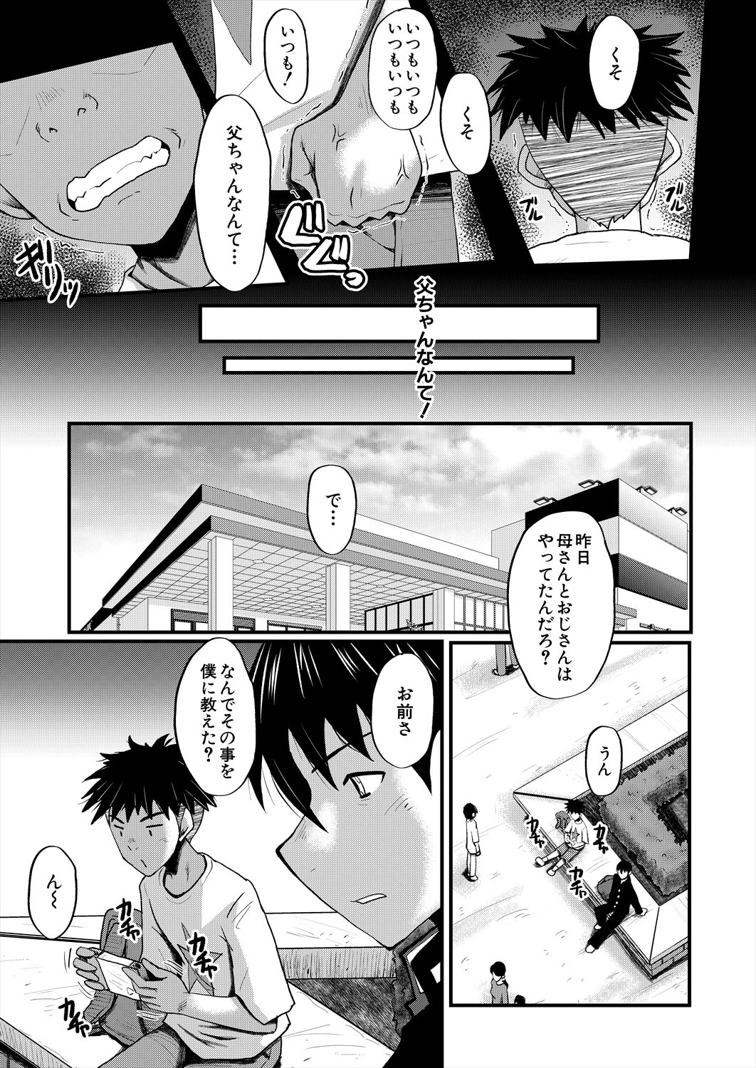 Page 319