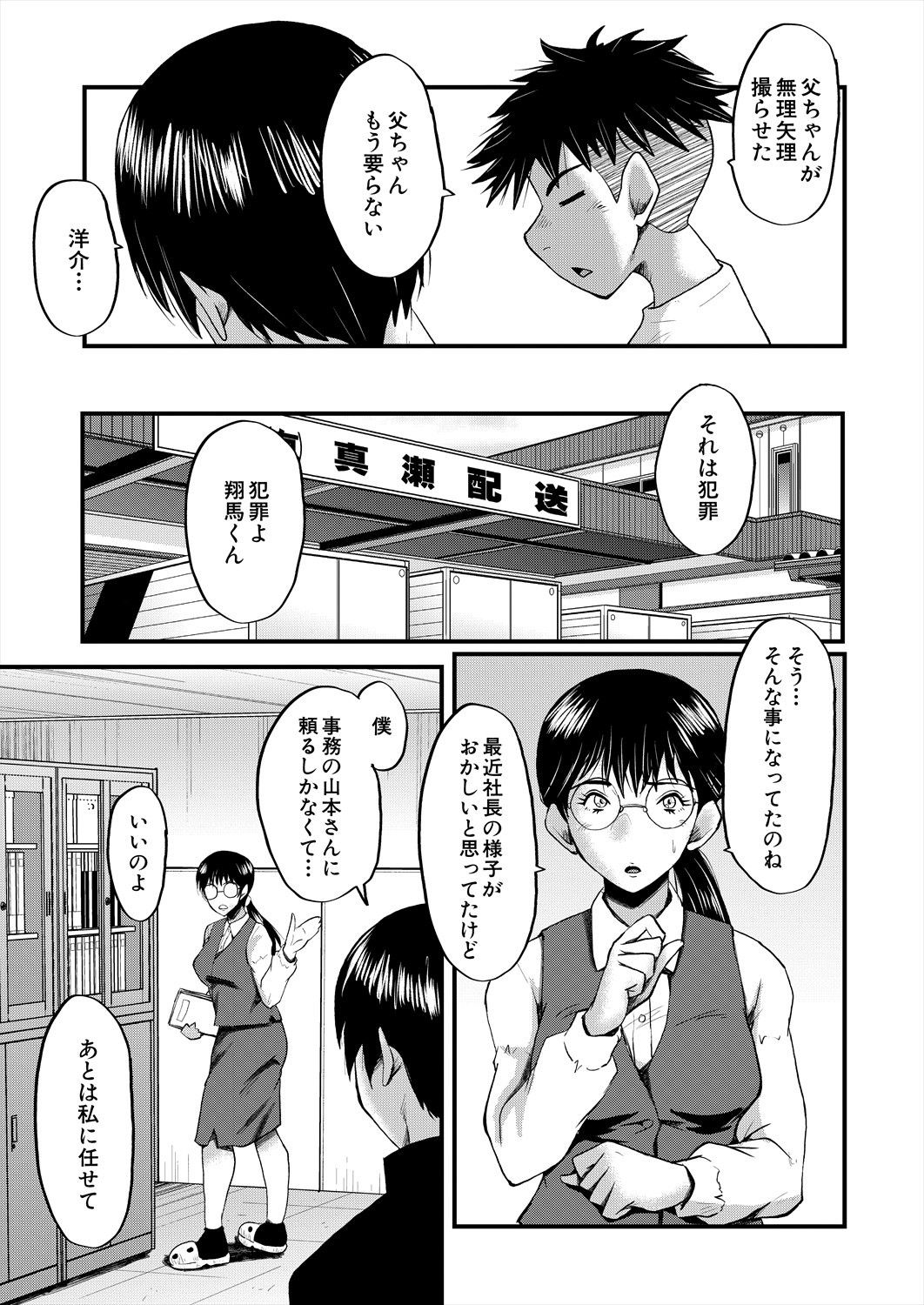 Page 321
