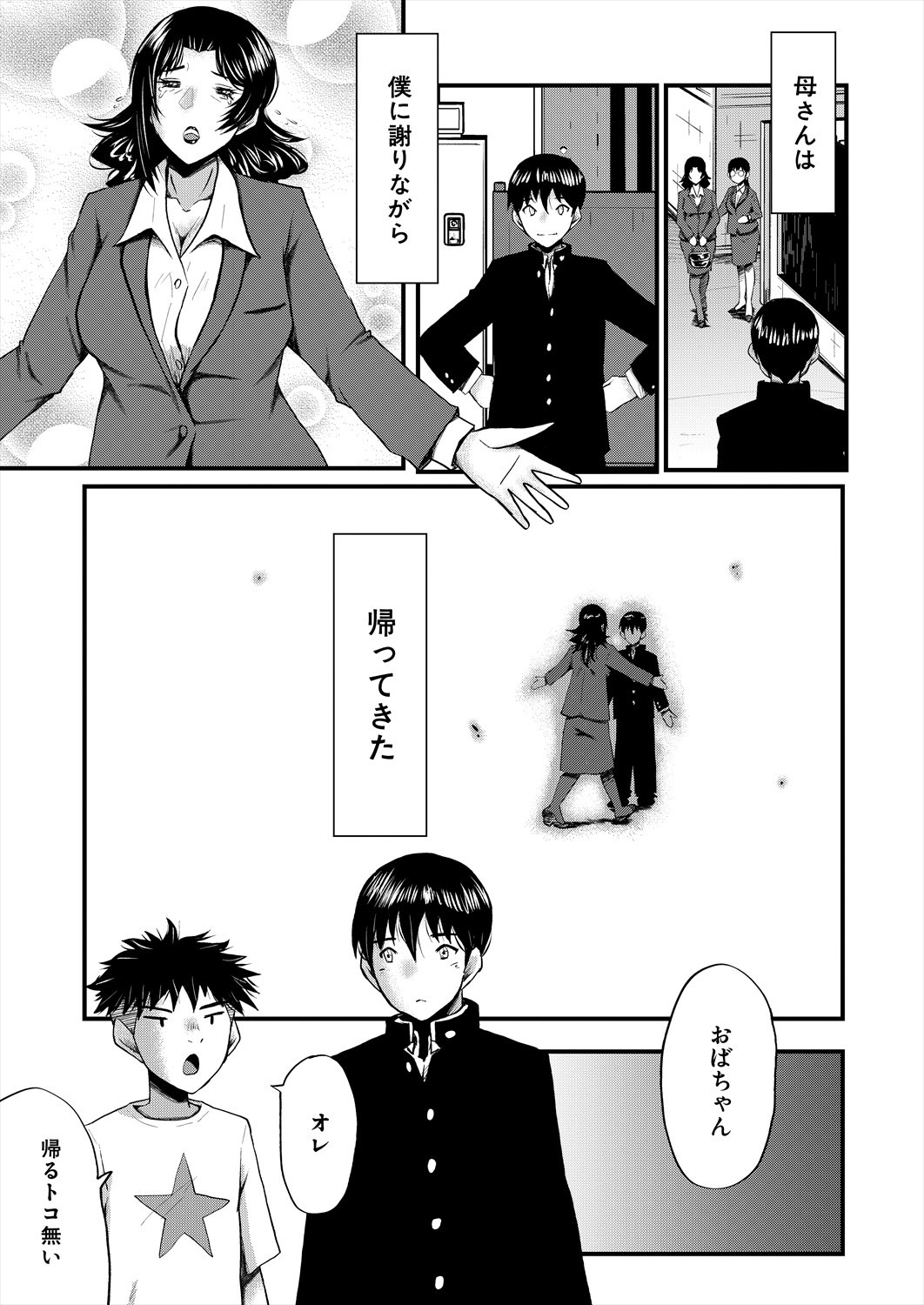 Page 323