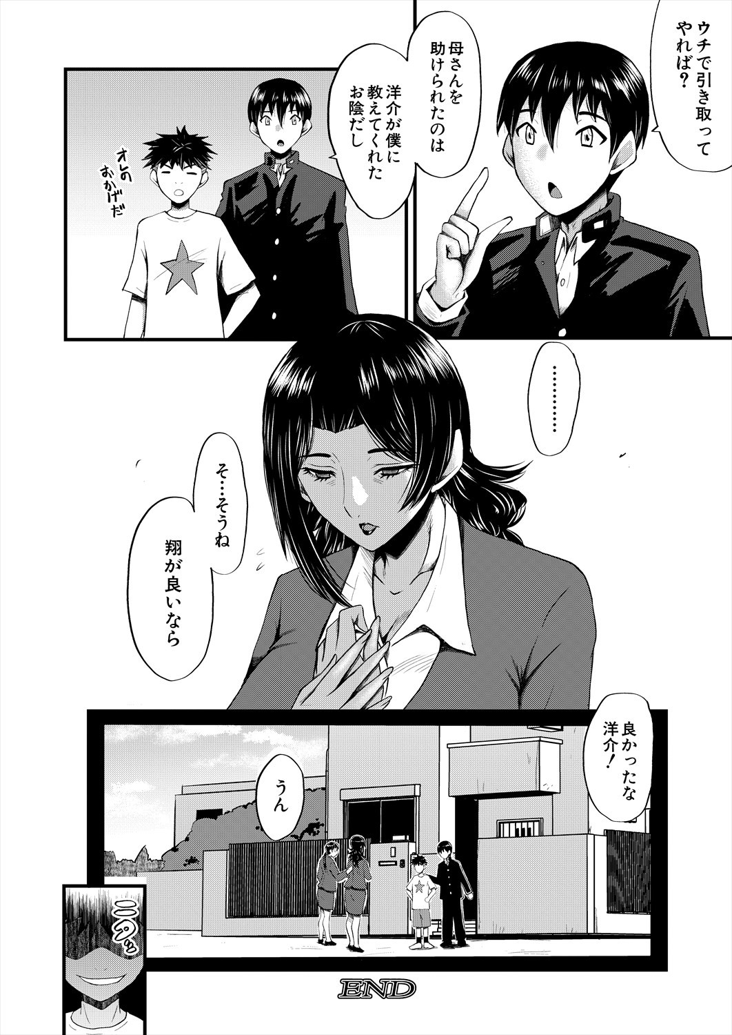 Page 324