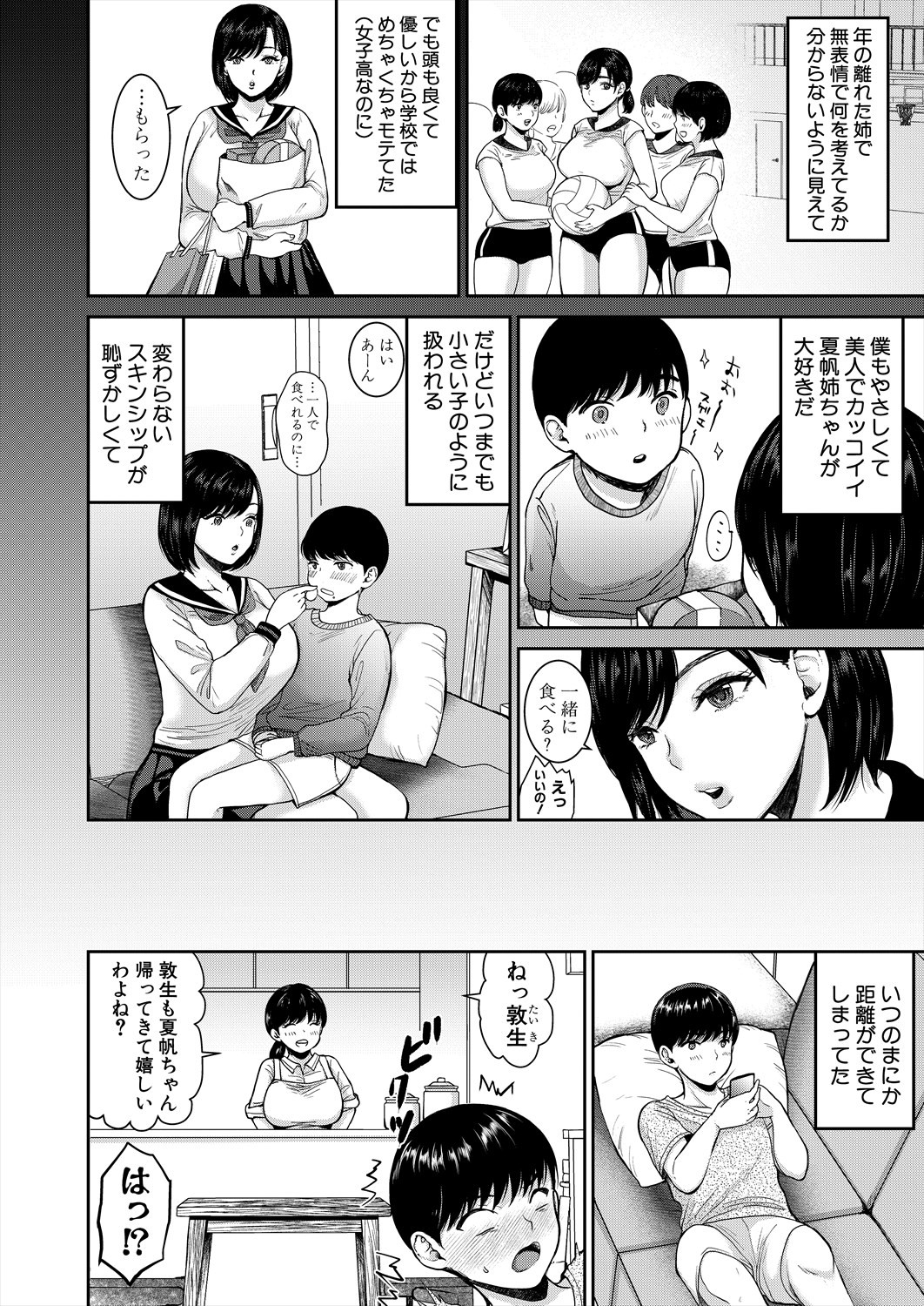Page 332