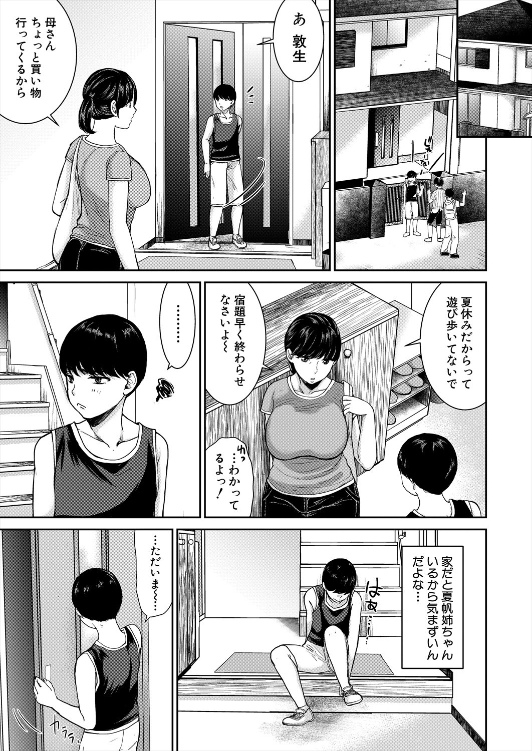 Page 335