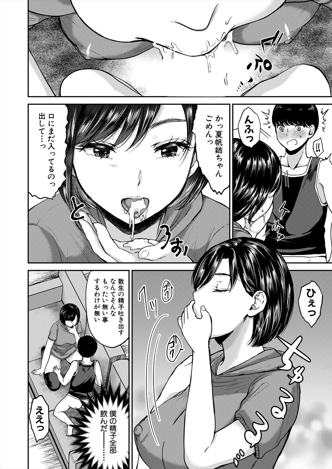 Page 352