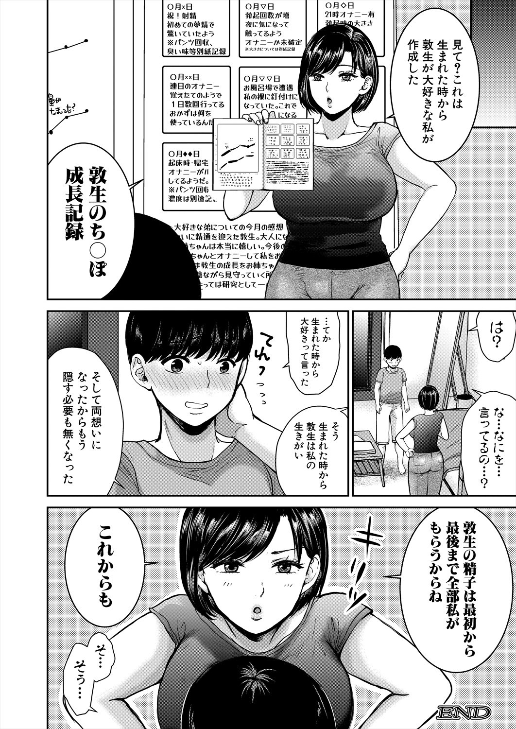 Page 372