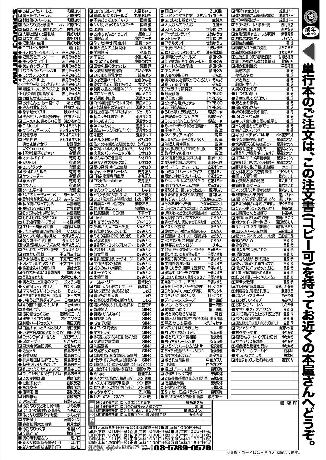 Page 395