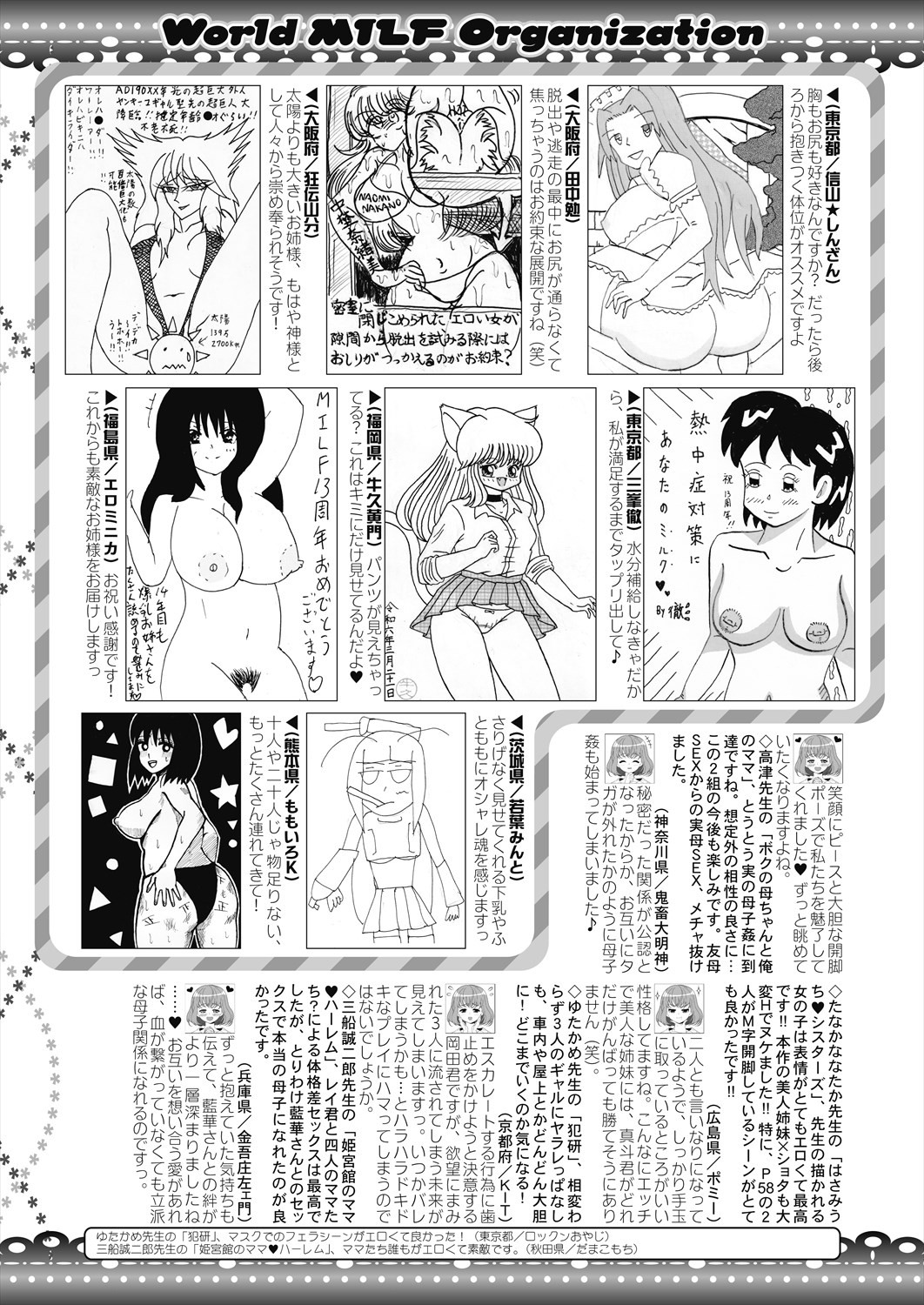 Page 397