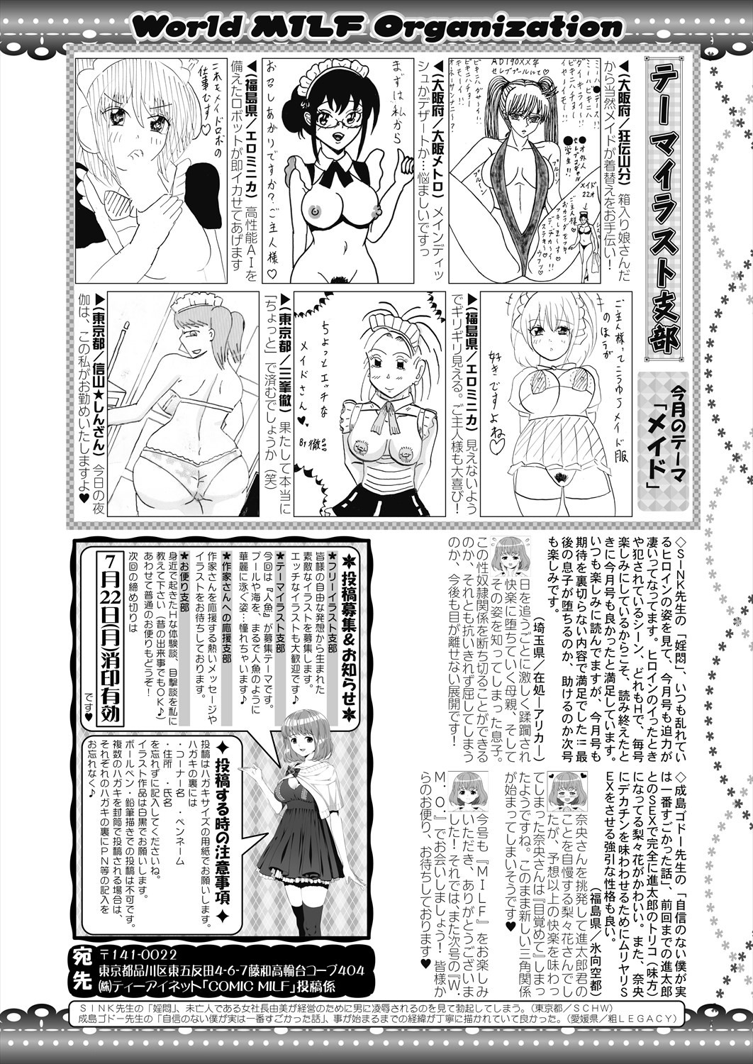 Page 398