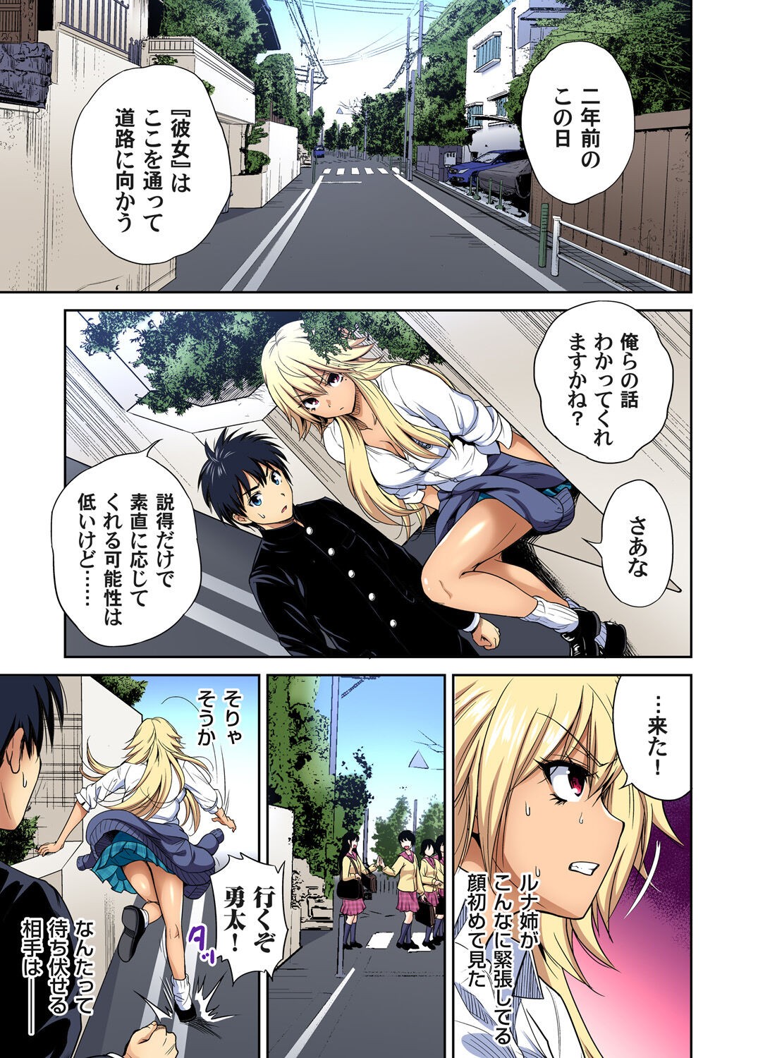 Page 107