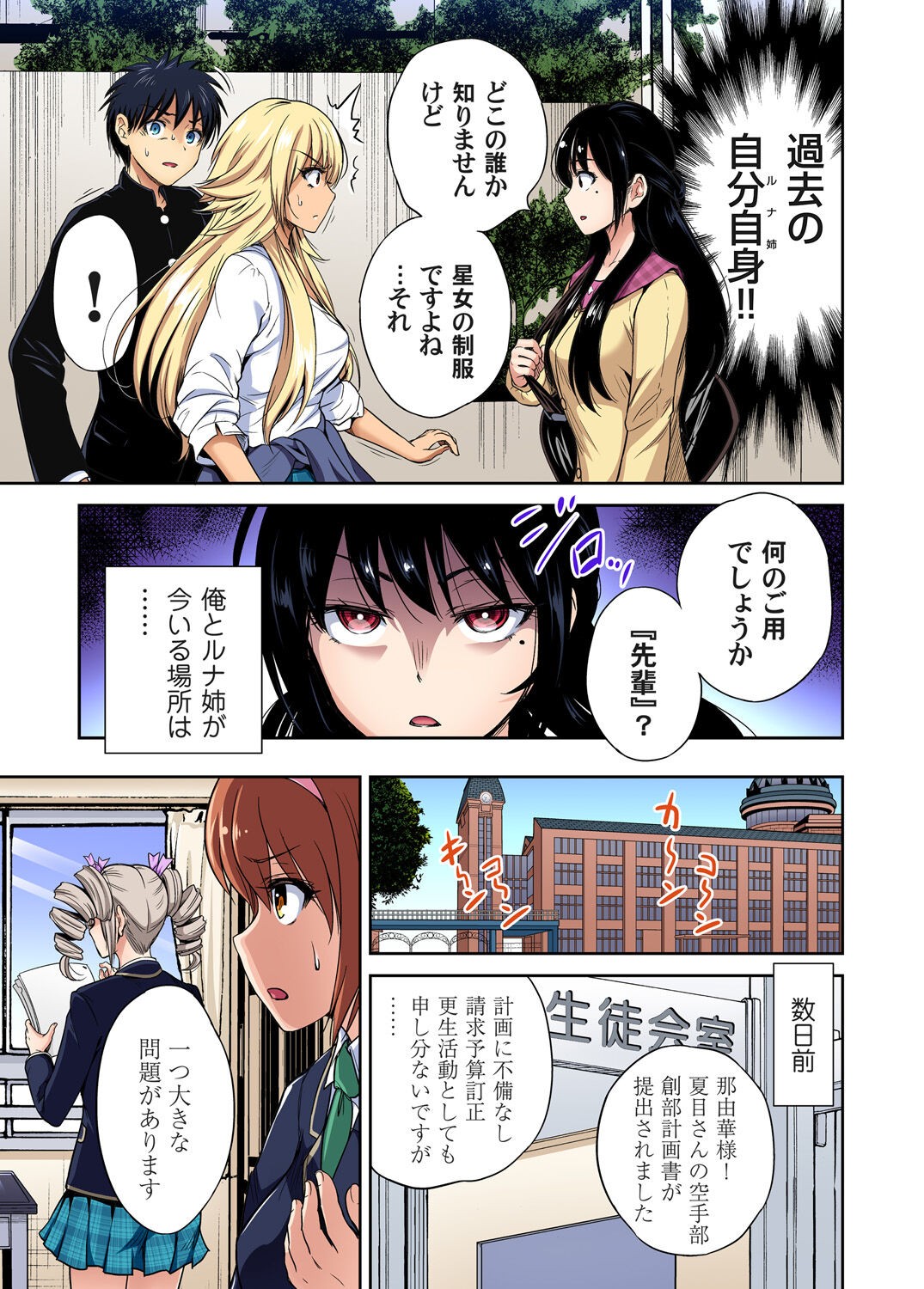 Page 109