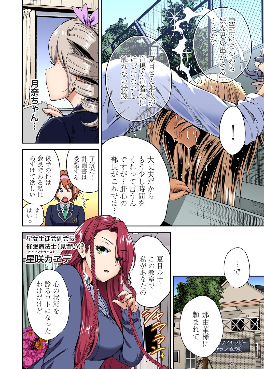 Page 110