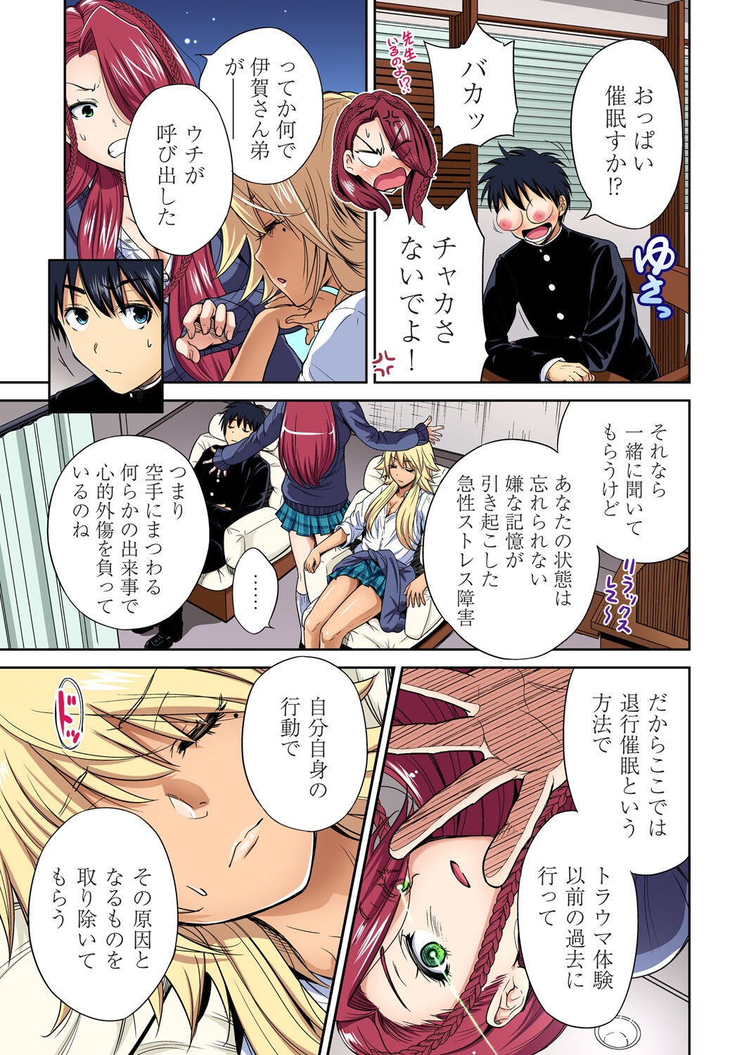 Page 111