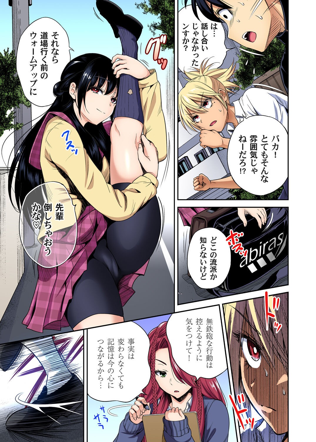 Page 113