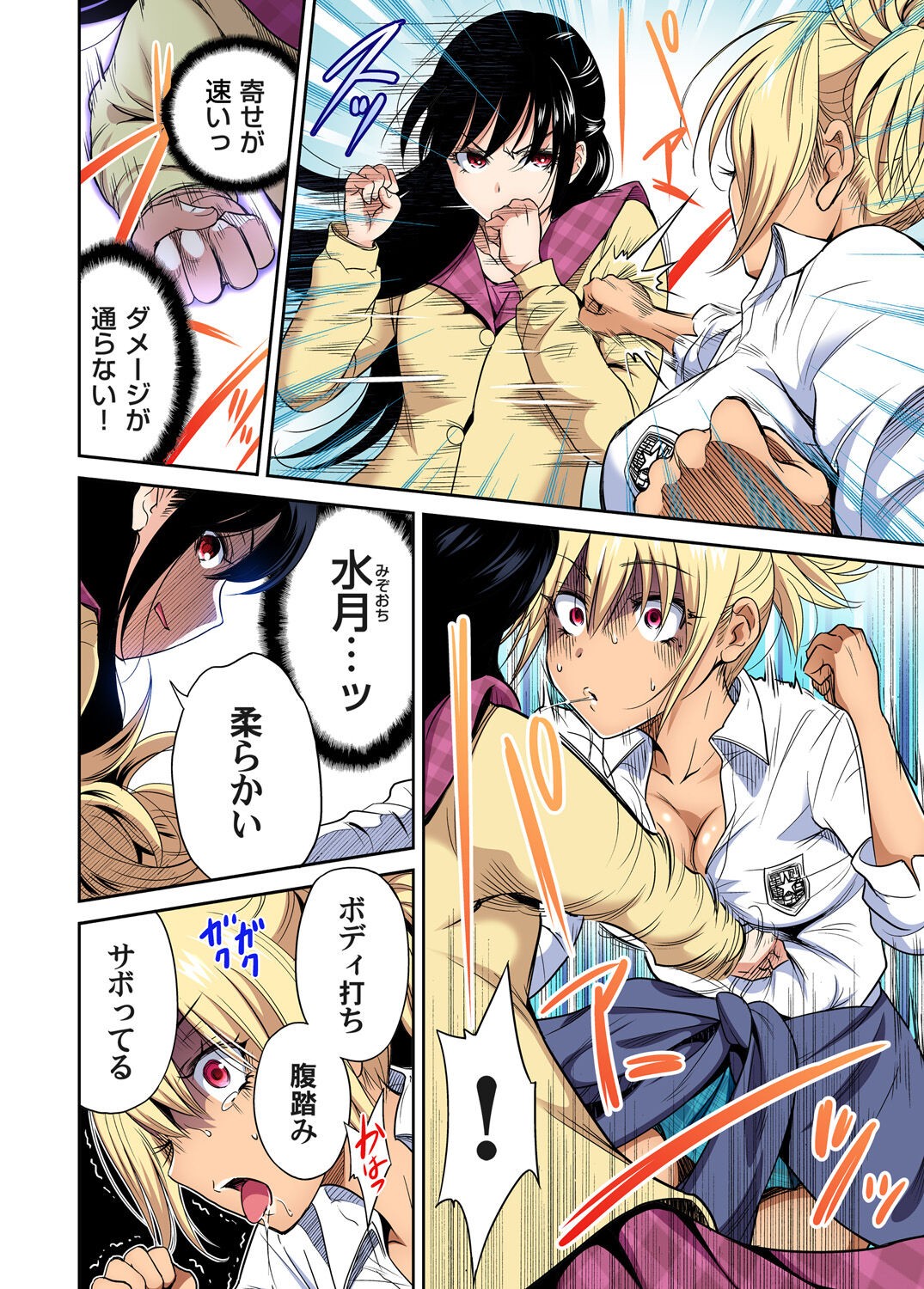 Page 116