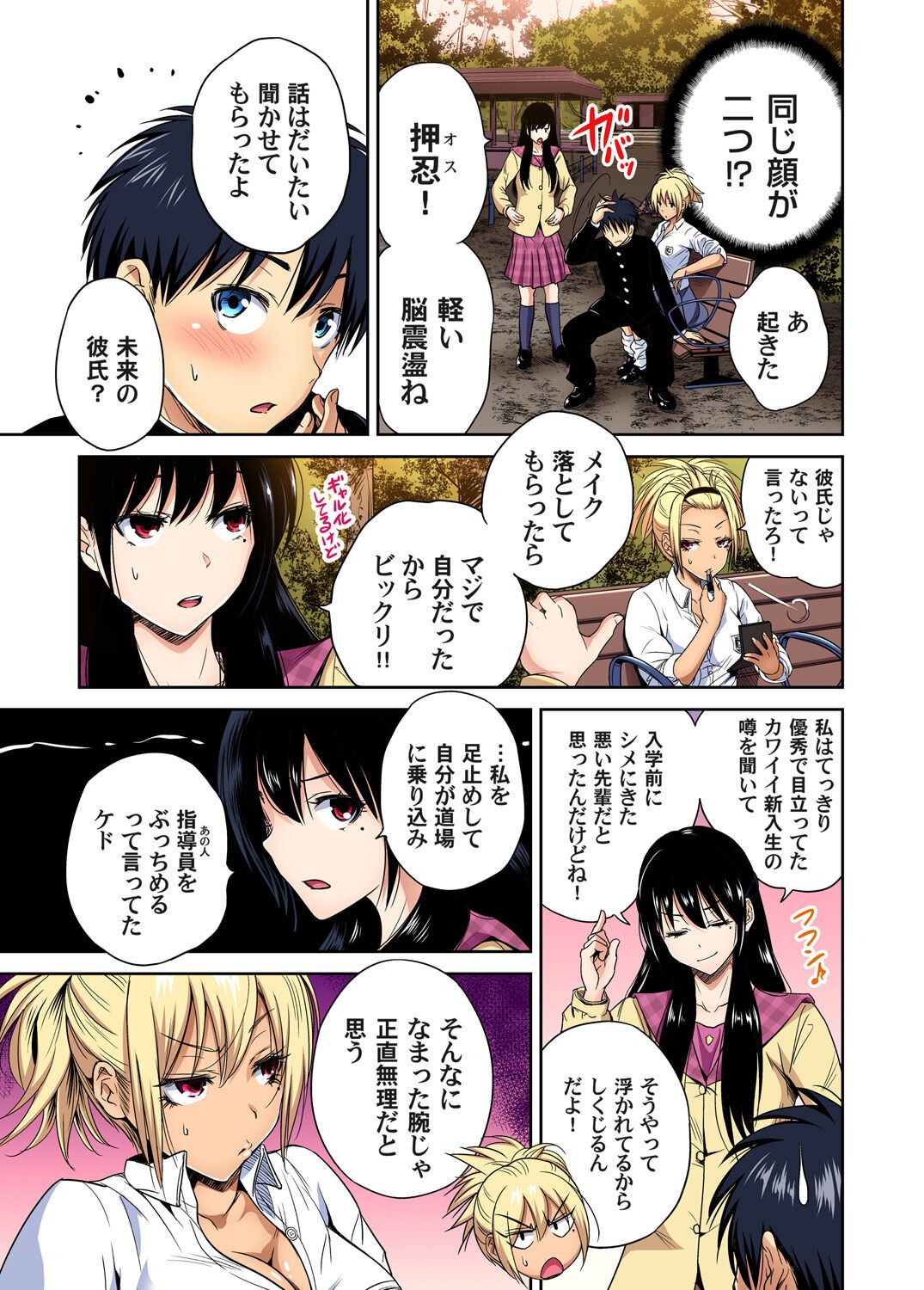 Page 119