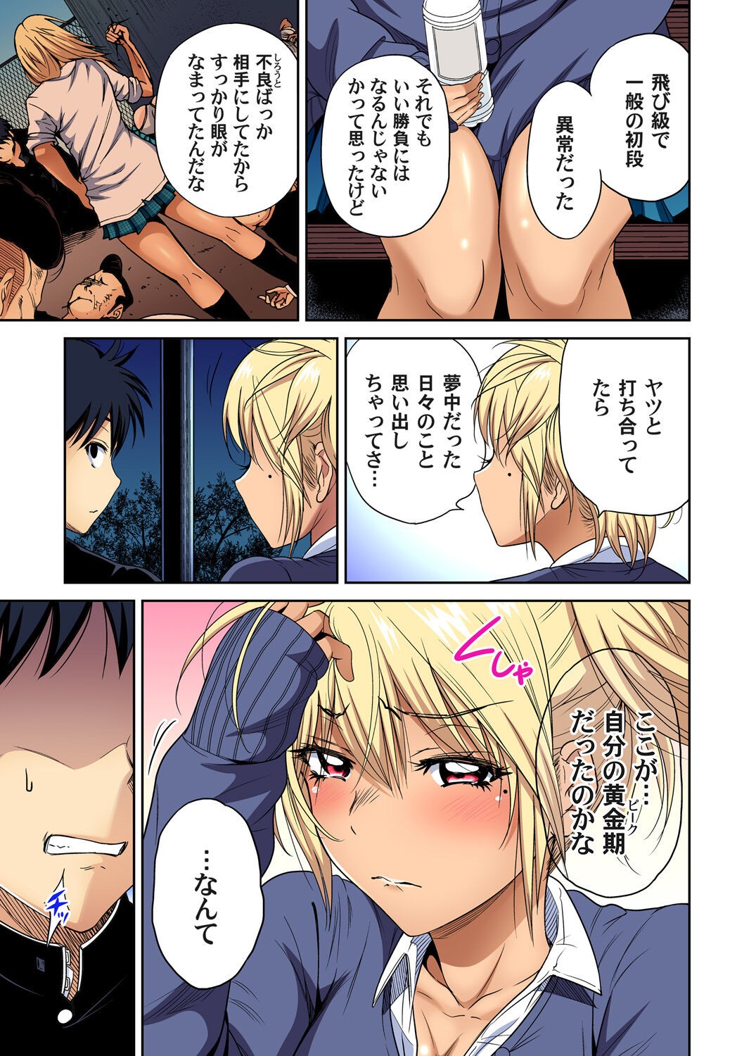 Page 121