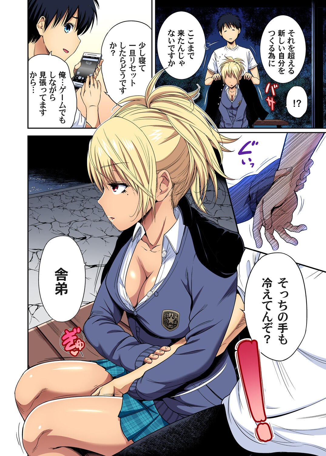 Page 122