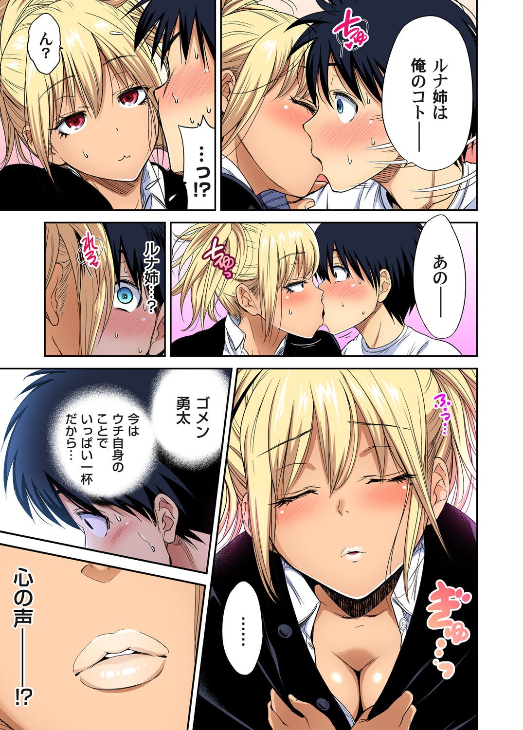 Page 125