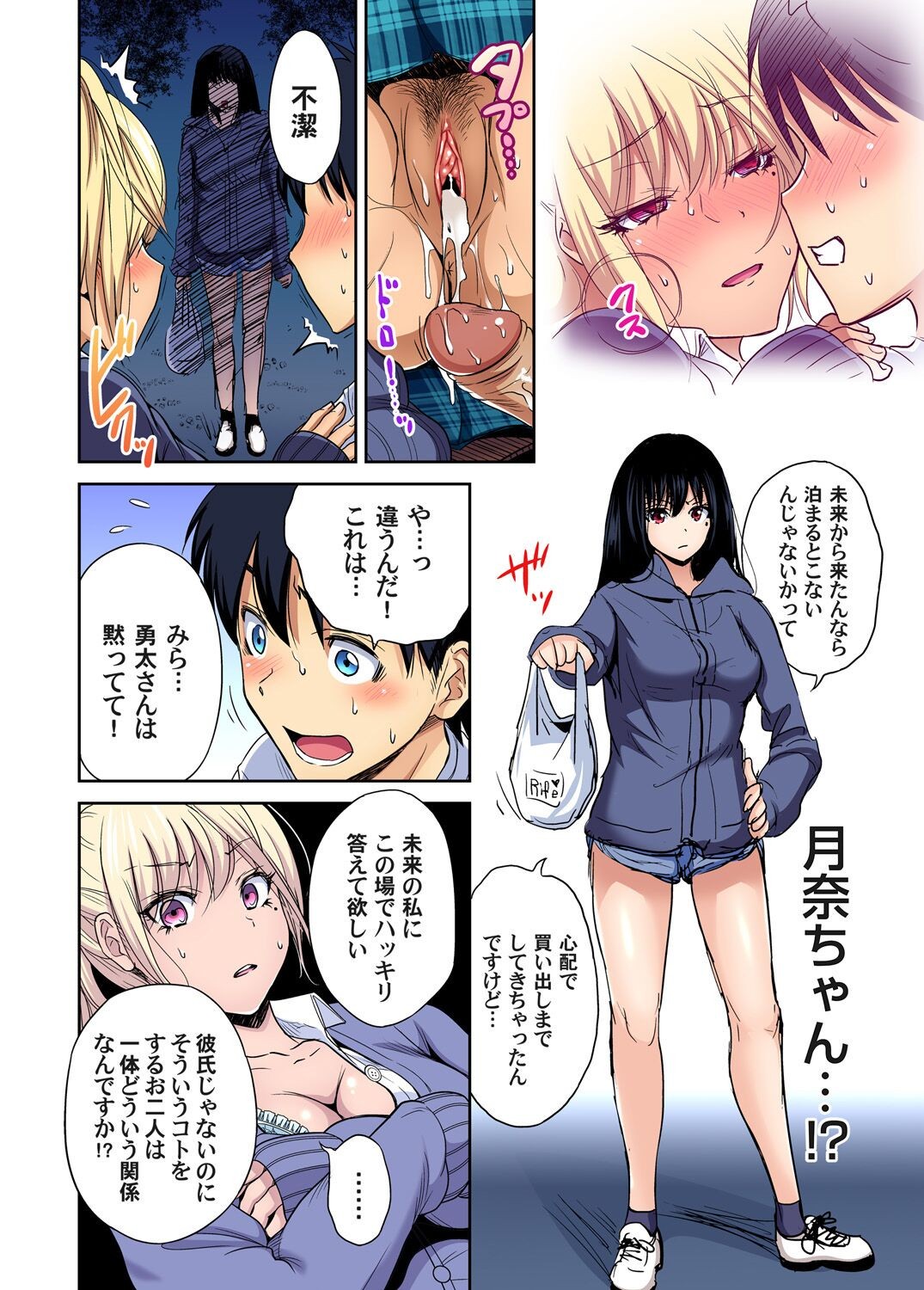 Page 134