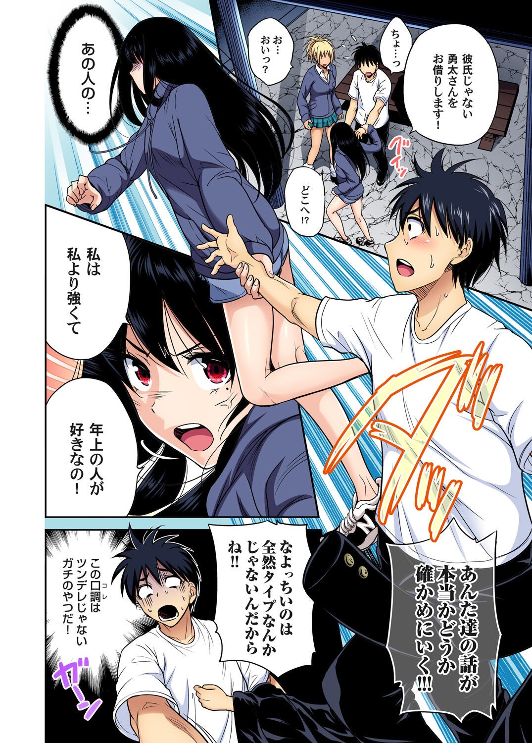 Page 139