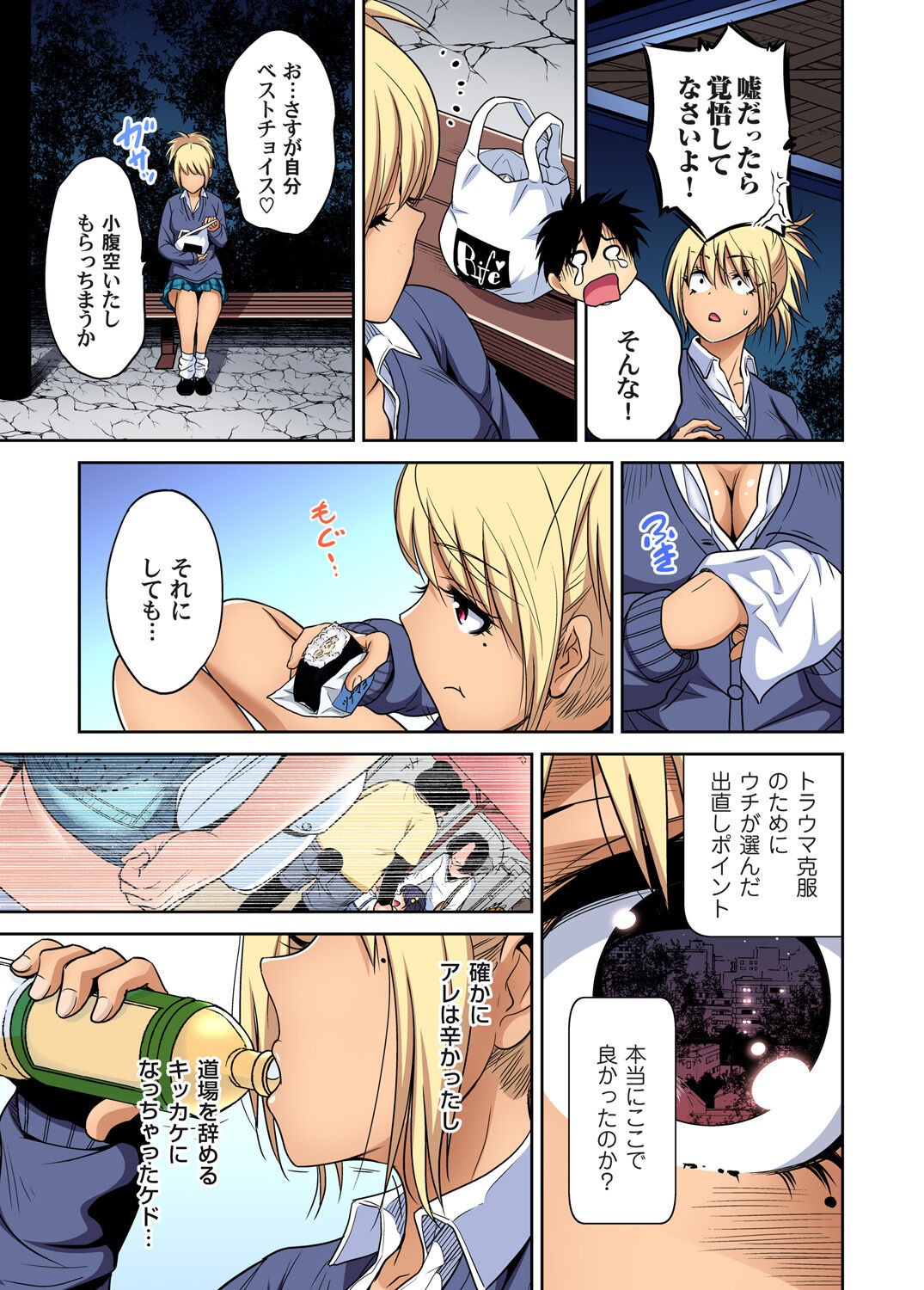Page 140