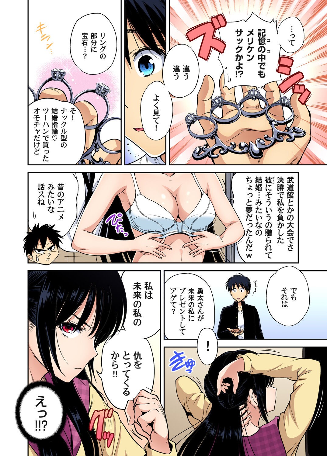 Page 168