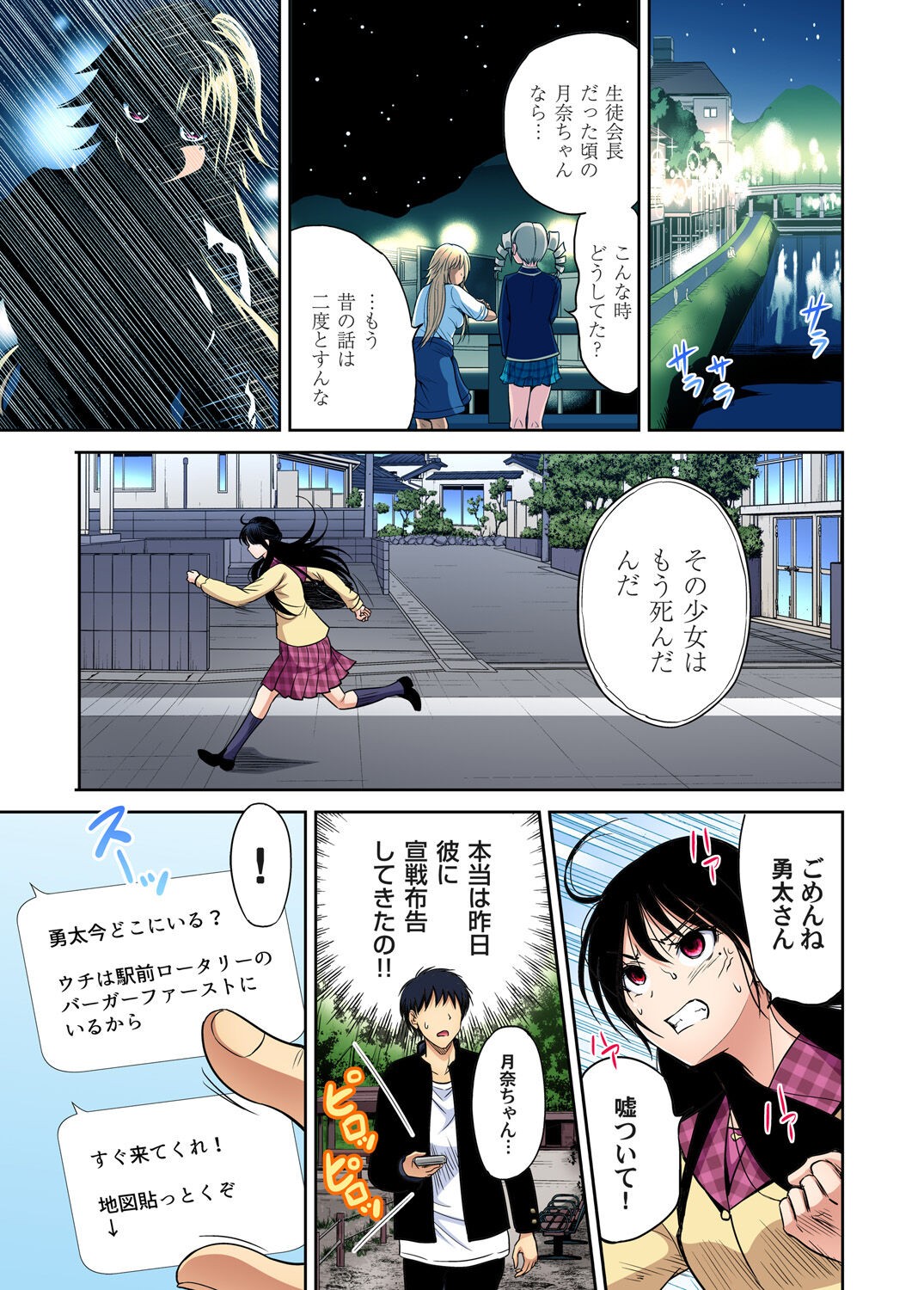 Page 169