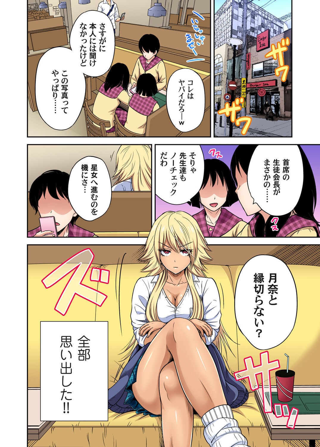 Page 170