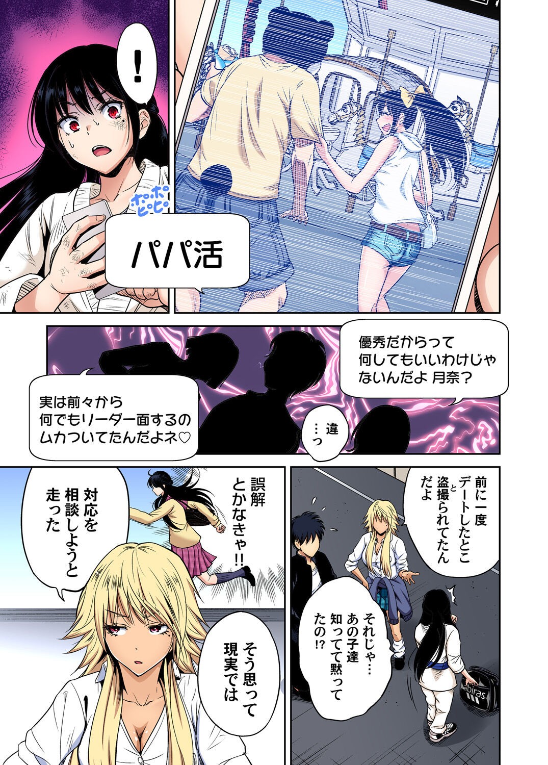 Page 176