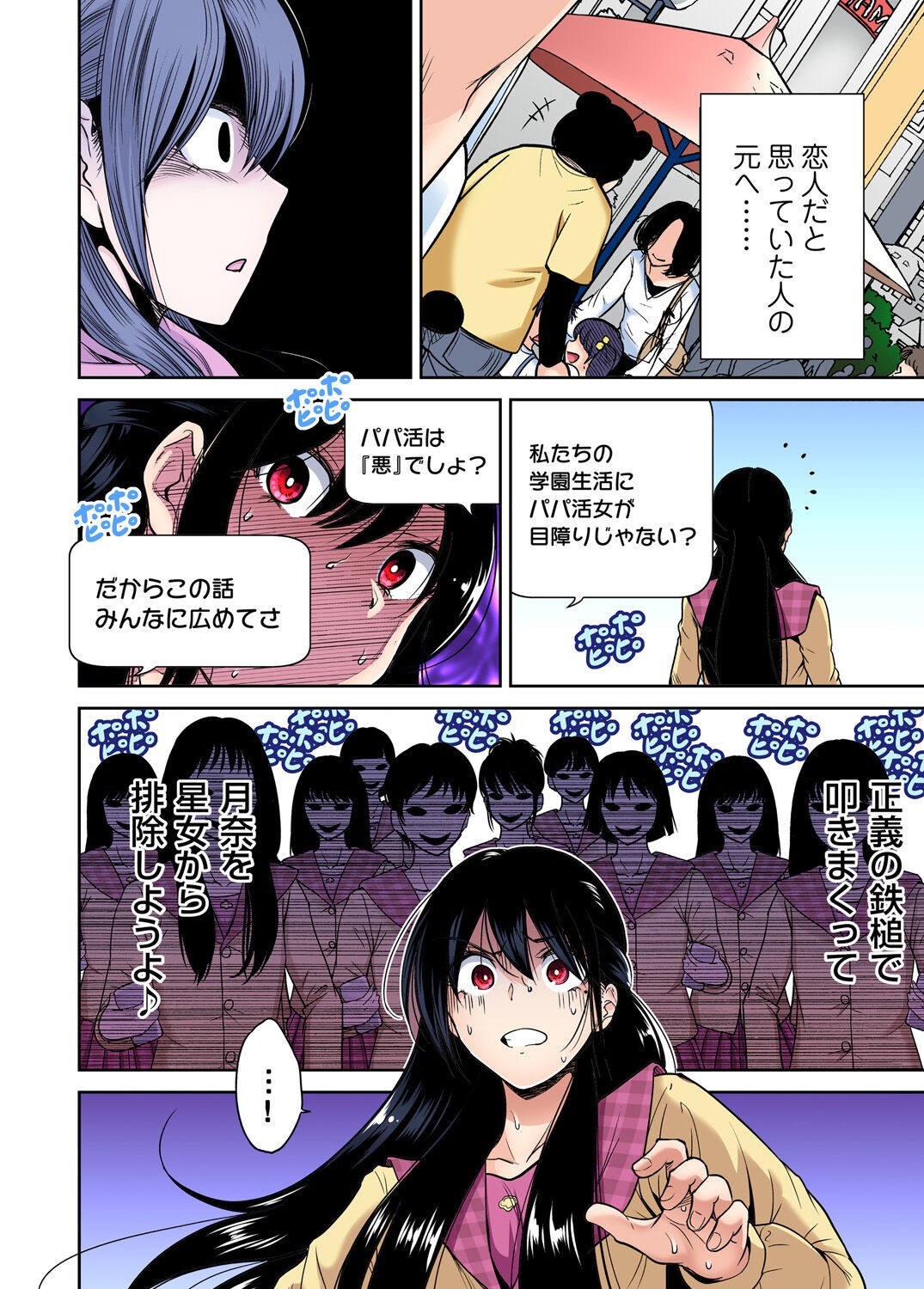 Page 177