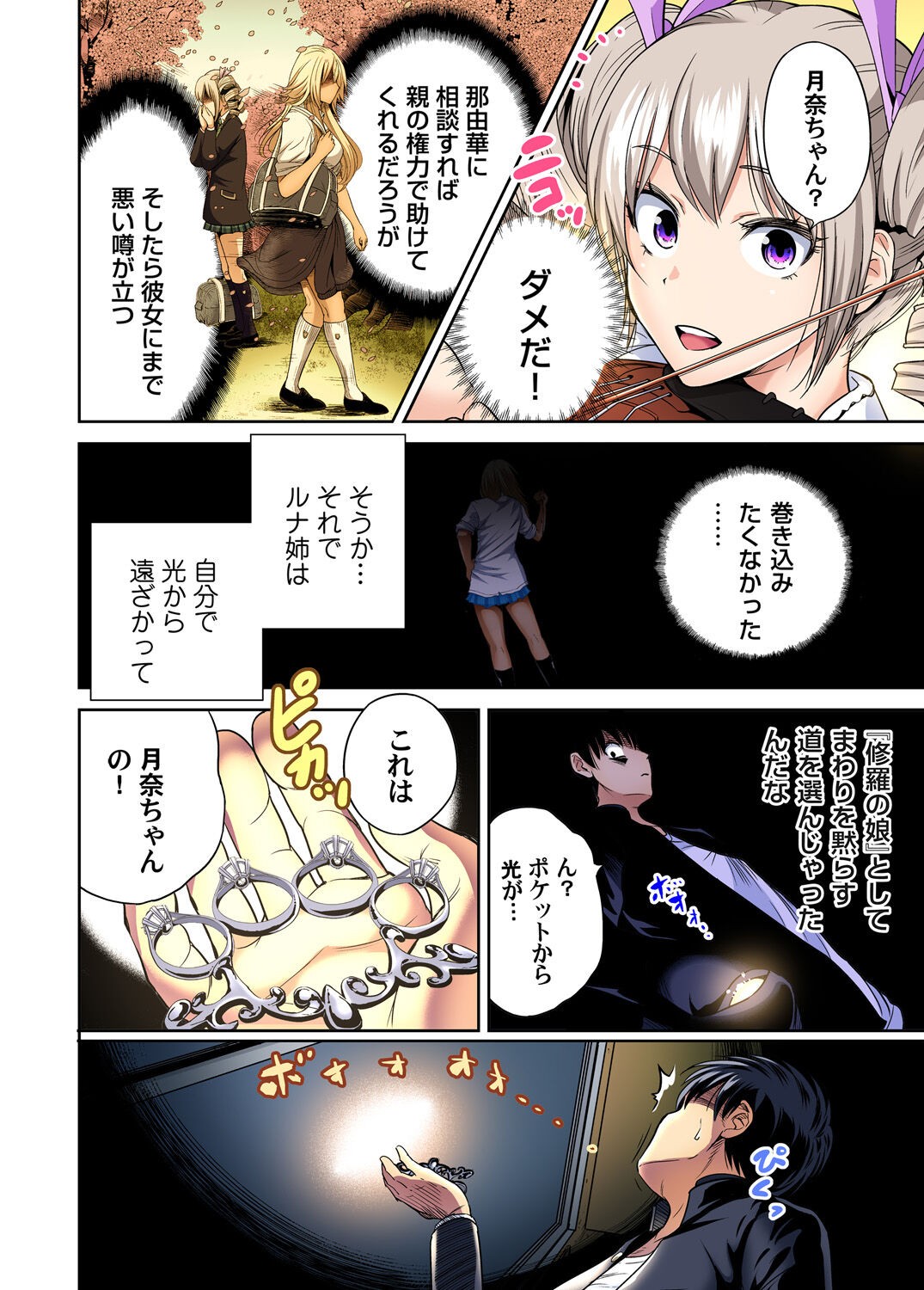 Page 181