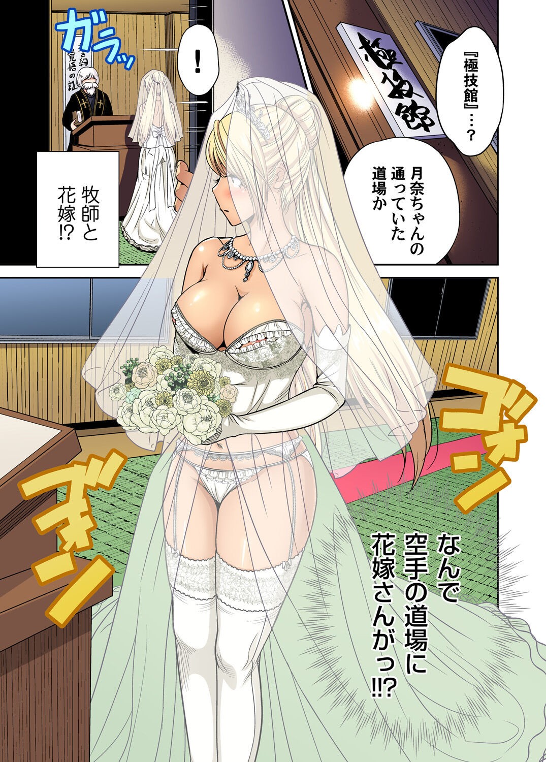 Page 182