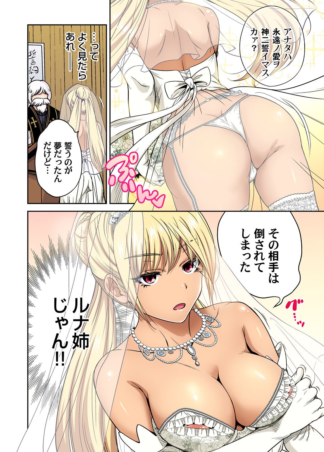 Page 183