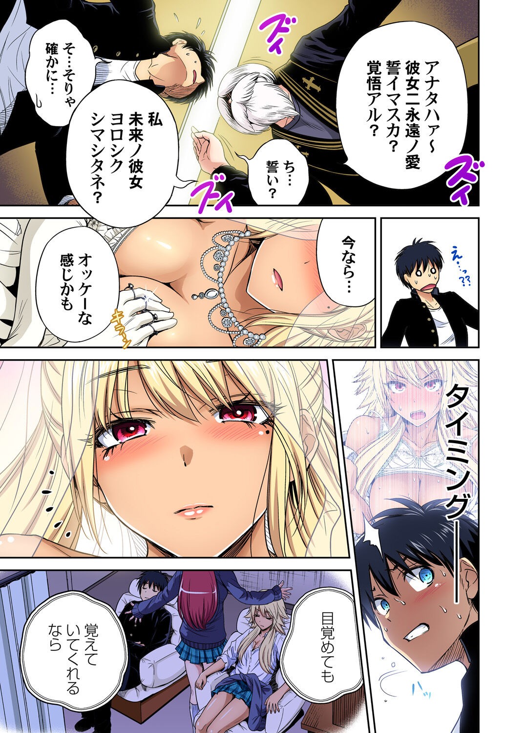 Page 186