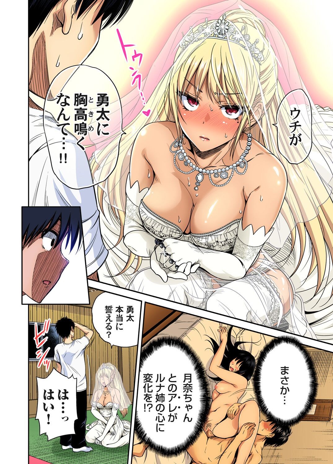 Page 192