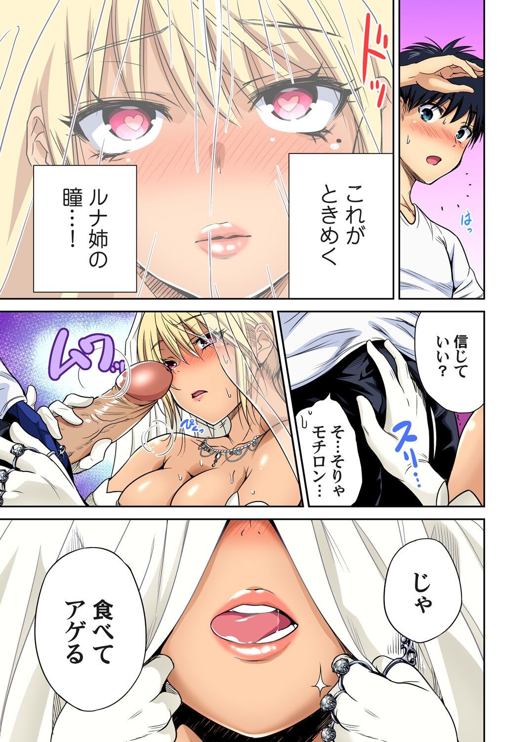 Page 193