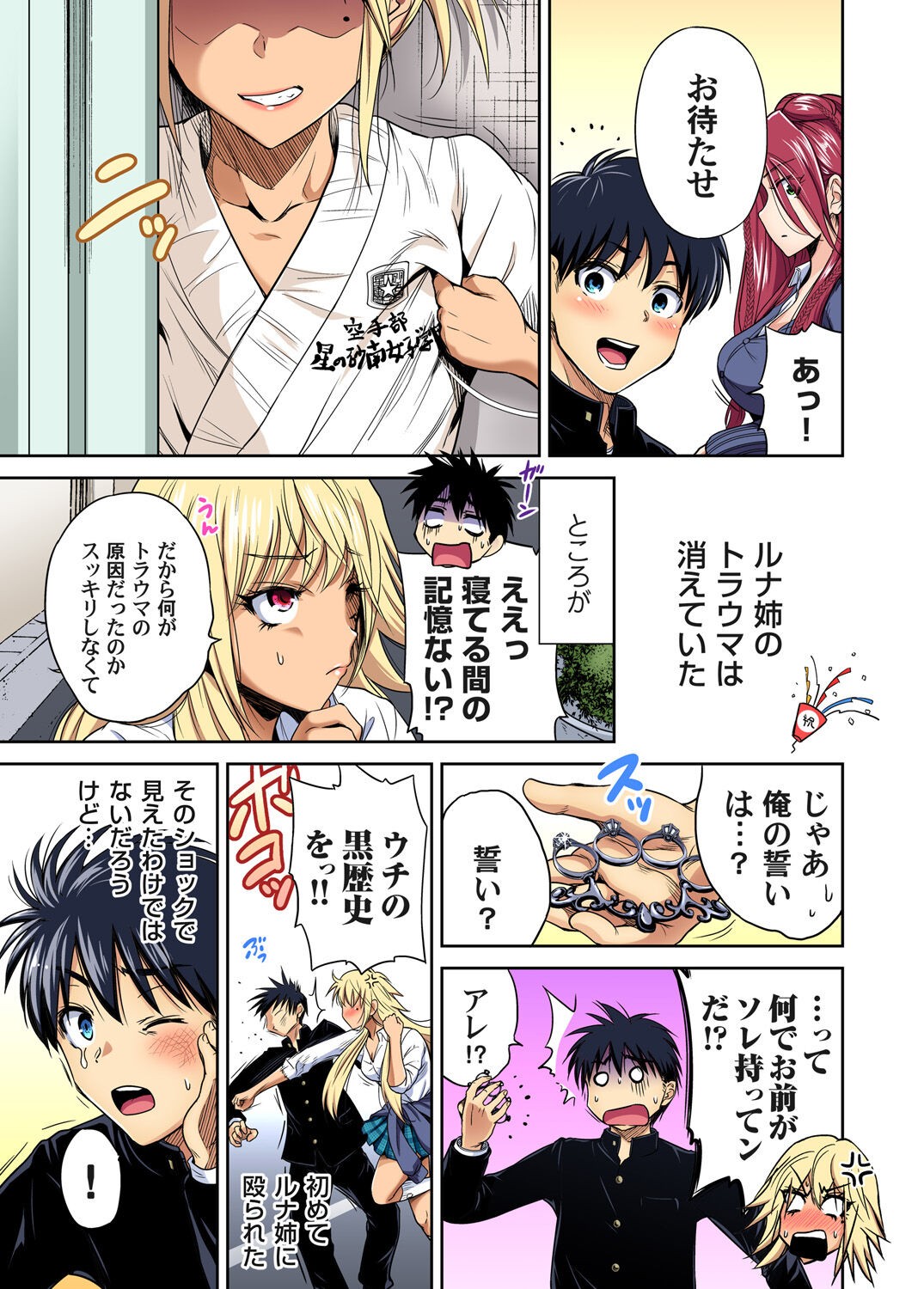 Page 211